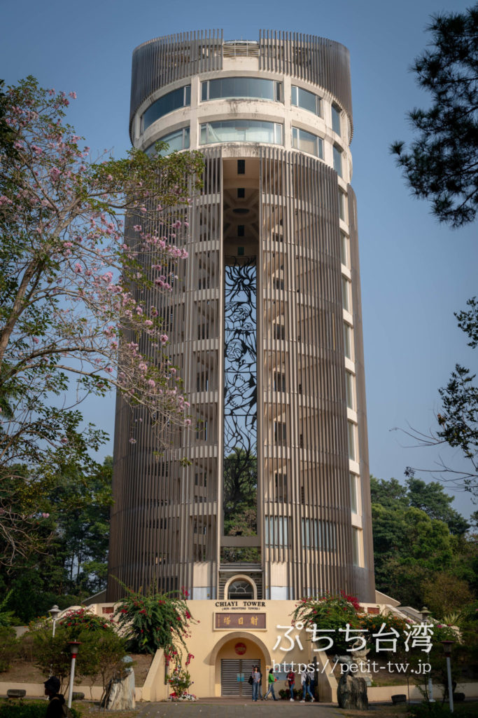 台湾嘉義のタワー、射日塔の外観