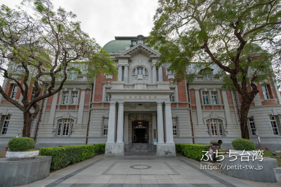 国立台湾文学館、旧台南州庁の外観