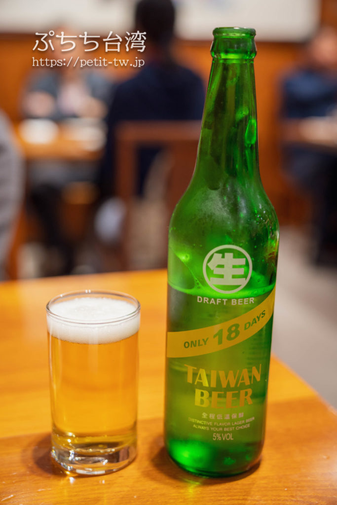 鼎泰豊、鼎泰豐、ディンタイフォンの18天ビール