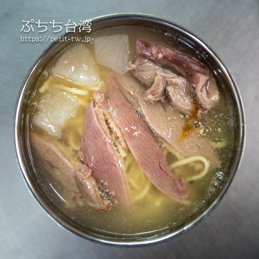 清珍鴨肉焿の鴨肉羹麺（鴨肉のとろみスープ麺）