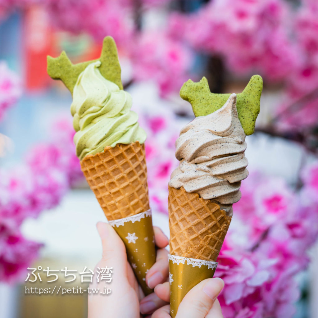 Maokong Cafe Alley 猫型クッキーが可愛い さっぱり台湾茶アイスクリーム 台北 猫空 ぷちち台湾 台湾旅行