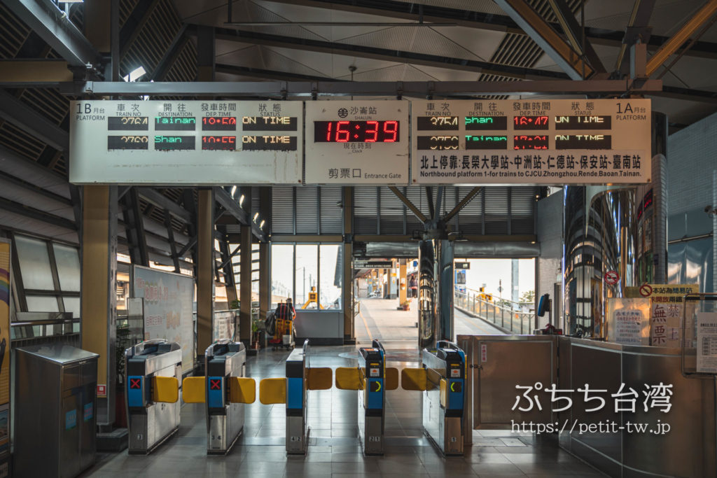 台湾新幹線台南駅から台湾鉄道沙崙車站への乗り換え