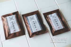 大春煉皂（ダーチュンリィエンヅァオ、Da Chun’s Soap）のミニサイズ石鹸