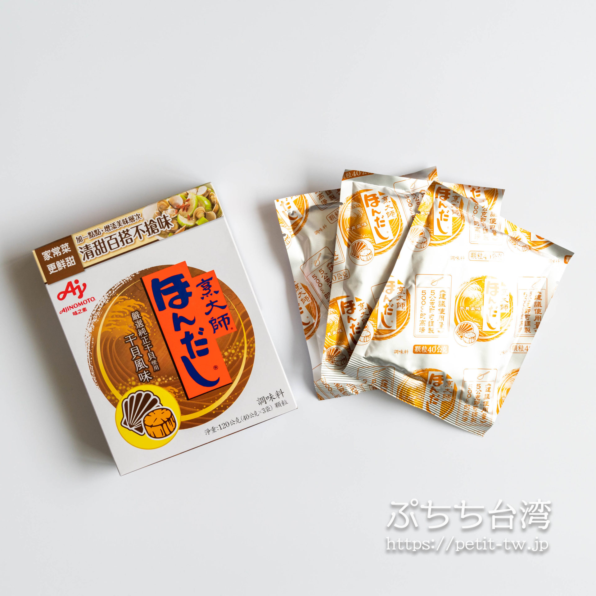 台湾お菓子 台湾お土産 予約制 - 食品