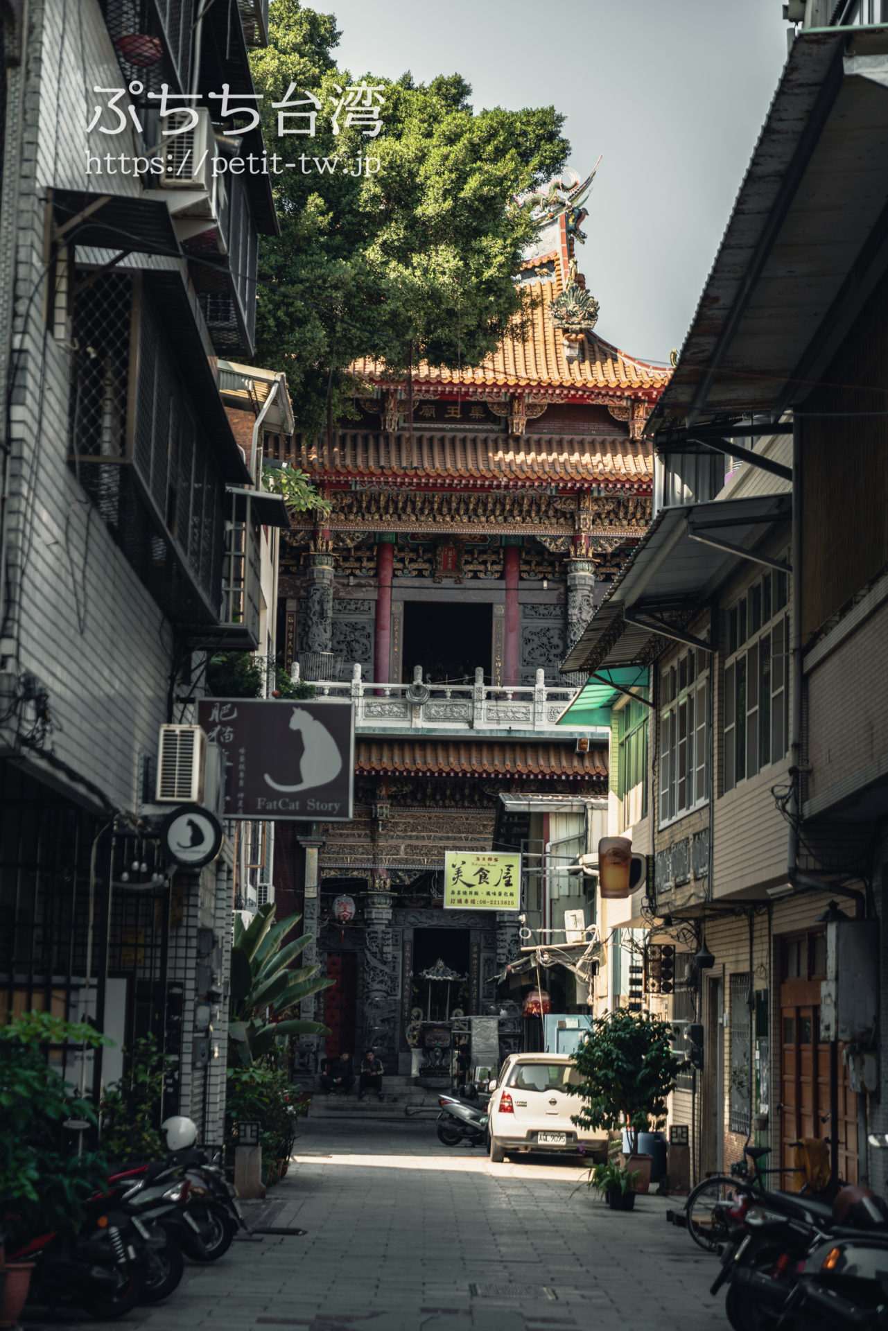台南の神農街