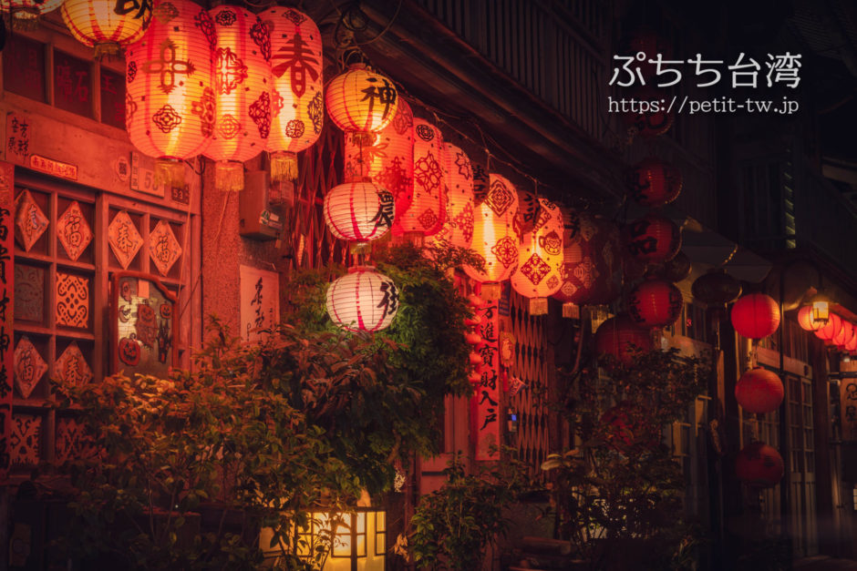 台南 神農街の夜のライトアップ