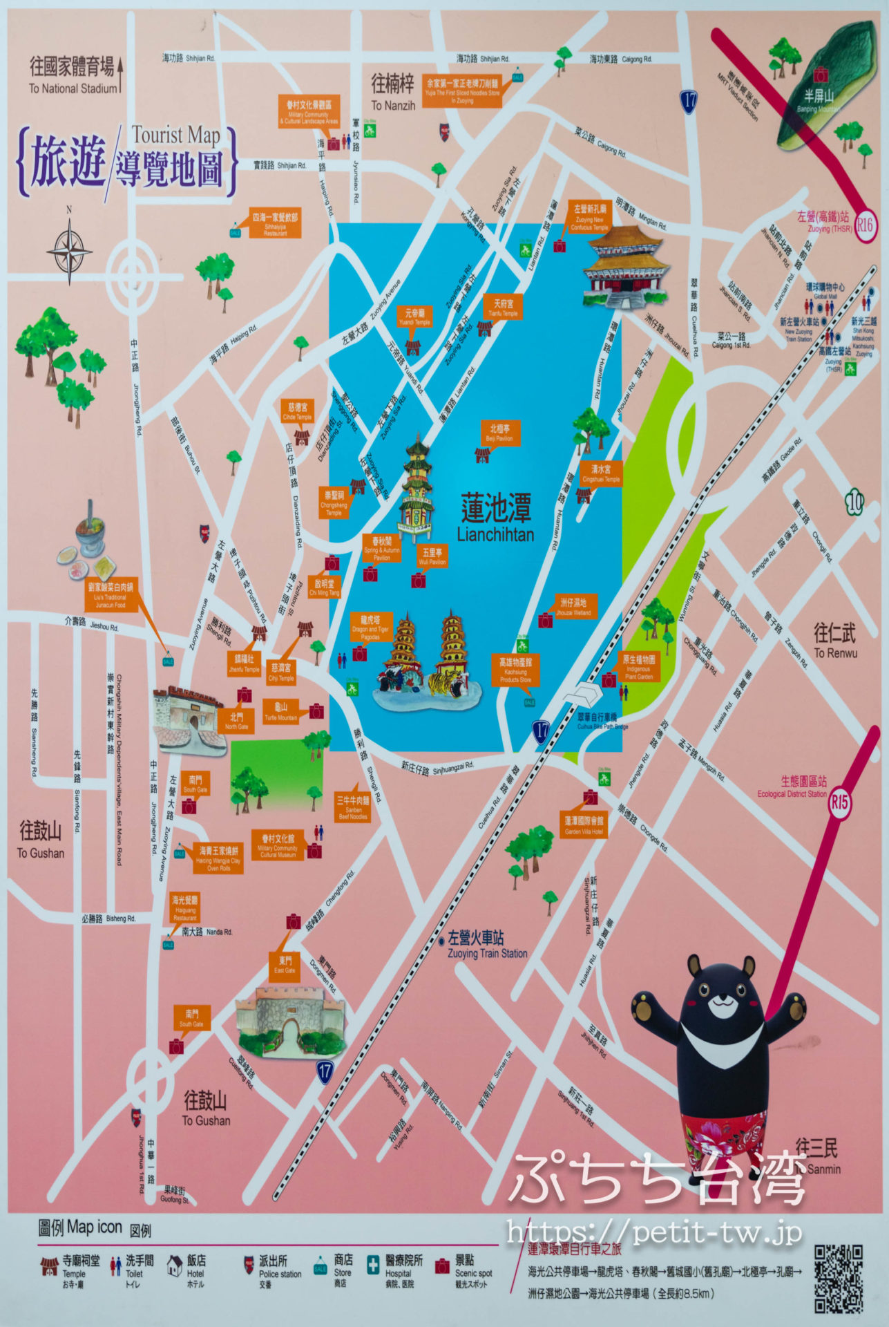 蓮池潭風景区の観光ルートマップ