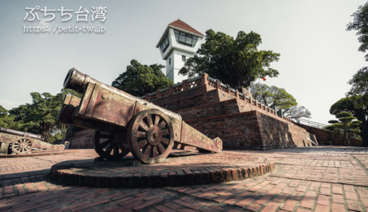 台南の安平古堡