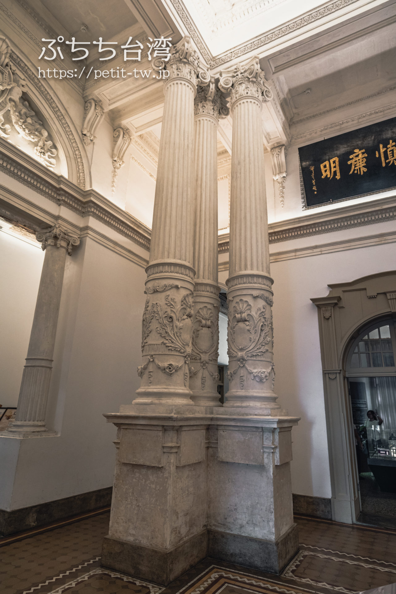 国定古跡台南地方法院（旧台南地方法院）のエントランスロビーの円柱