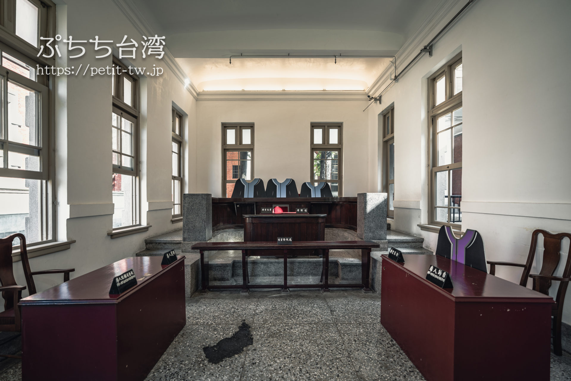 国定古跡台南地方法院（旧台南地方法院）の法廷展示室